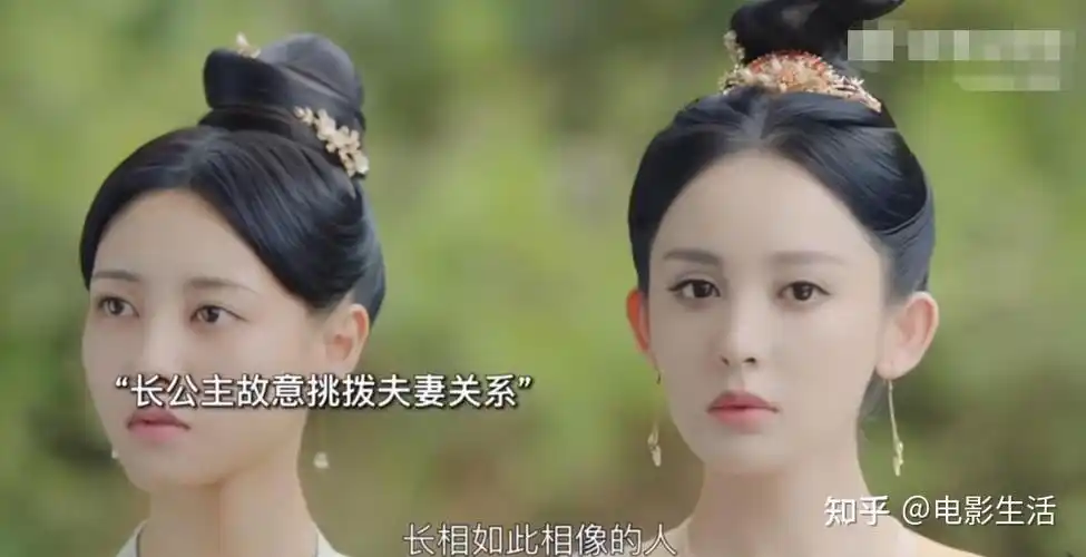 风起西州开播许魏洲人设完美古力娜扎化身智性恋