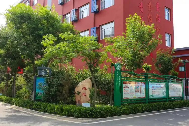 衡水中学实验学校