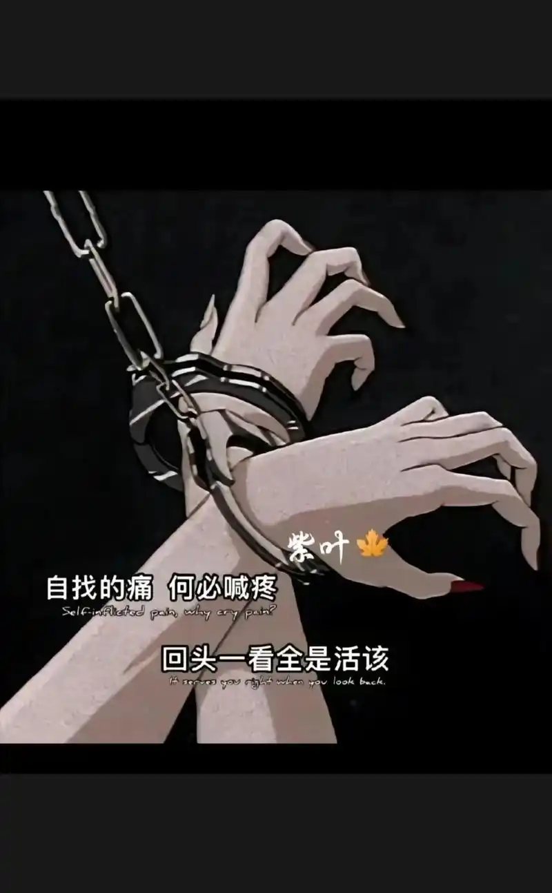 始于心甘情愿,终于愿赌服输 . 世界因生命而美丽,生命因梦想 - 抖音