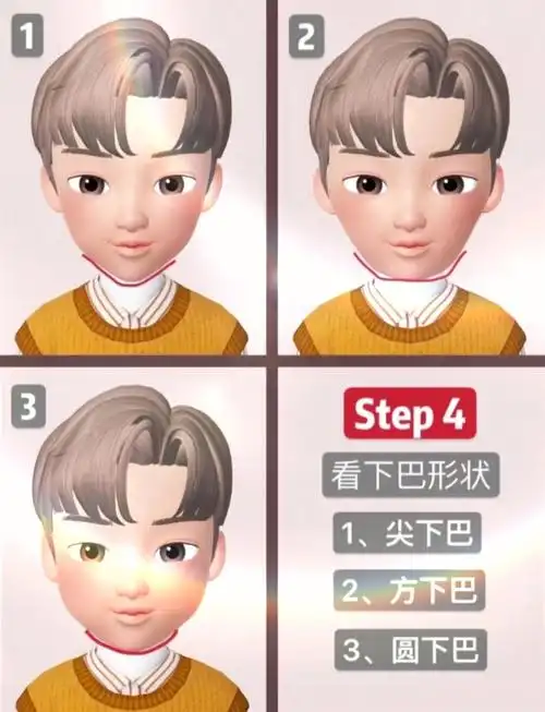 扫一扫试发型测脸型