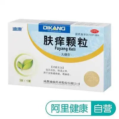 5明康欣阿达帕林凝胶15g 15mg*1支/盒祛痘粉刺丘疹脓疱痤疮脓疱原价