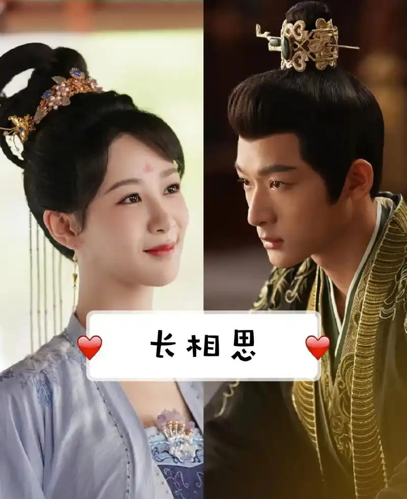 2023年古装神话剧.#长相思 由#杨紫 #张晚意 #邓为  - 抖音