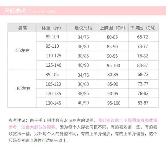 高中女生内衣初中生少女文胸内衣女文胸胸罩无钢圈薄款学生高中初中生