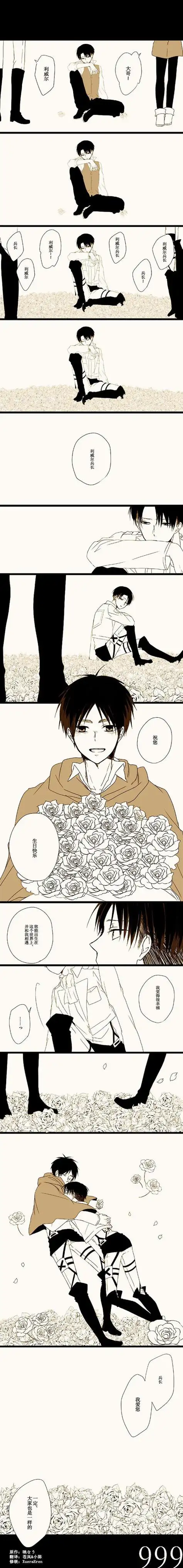 关注打开新页埃尔文以前竟然喜欢过奈尔老婆07lynne关注打开新页谁