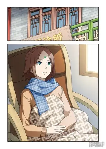 姻缘宝典漫画 第178话 - 漫客栈