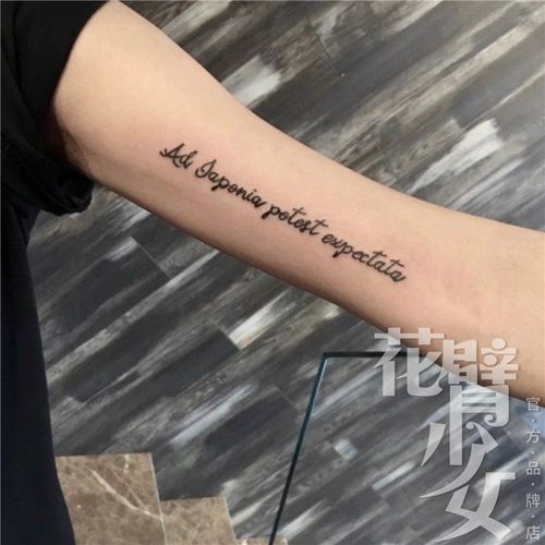 花臂少女tattoo s128 黑白拉丁文字母文字纹身贴(翻译:来日可期)
