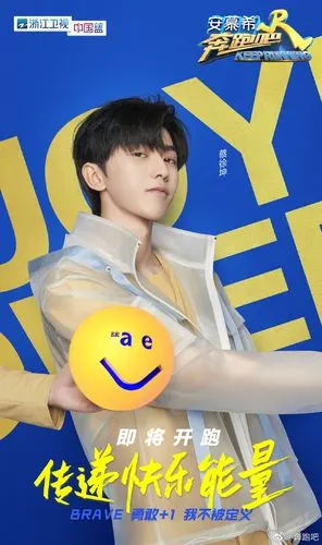 「2020」蔡徐坤cxk物料行程照片记录