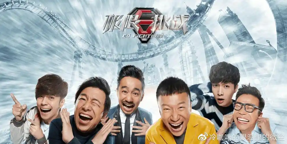 热门综艺大洗牌!《极挑7》后劲不足,"它"口碑逆转成榜首