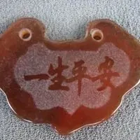 好人一生平安图片 菩萨保佑好人一生平安图片_微信头像图片大全