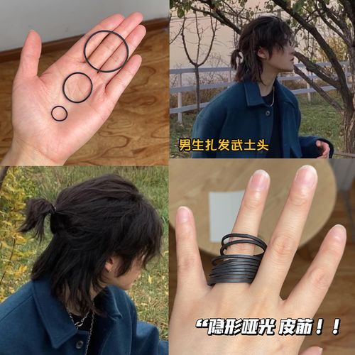 哑光隐形黑色皮筋半扎武士头小辫子造型男扎头绳绑头发马尾发型