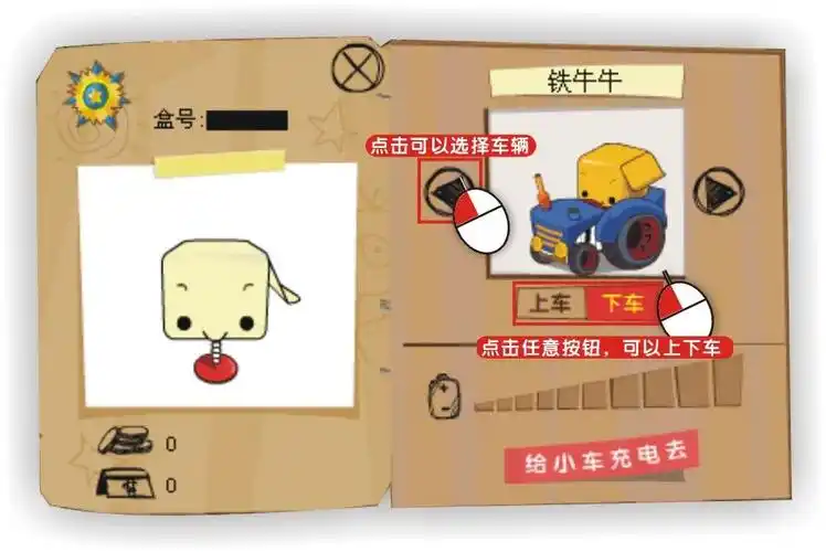 盒子世界新手指南教你如何玩转游戏