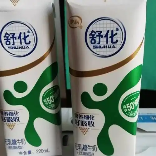 shuhua舒化伊利舒化无乳糖牛奶低脂型220ml24盒箱零乳糖