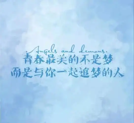 "青春正当时"微电影征集大赛