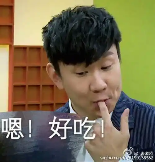 林俊杰表情包