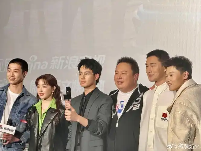 网剧飞驰人生微博追剧团#哈哈哈胡先煦说,这是至今参加过最让他耳朵