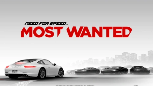 极品飞车17最高通缉专题