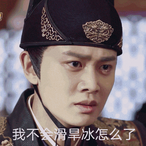 《锦衣之下》陆绎yydsrjl#表情包接龙#rjl#任嘉伦锦衣之下#一声嘉伦一