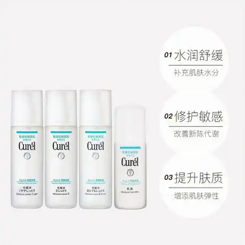 珂润水乳沙漠大干皮平价学生党