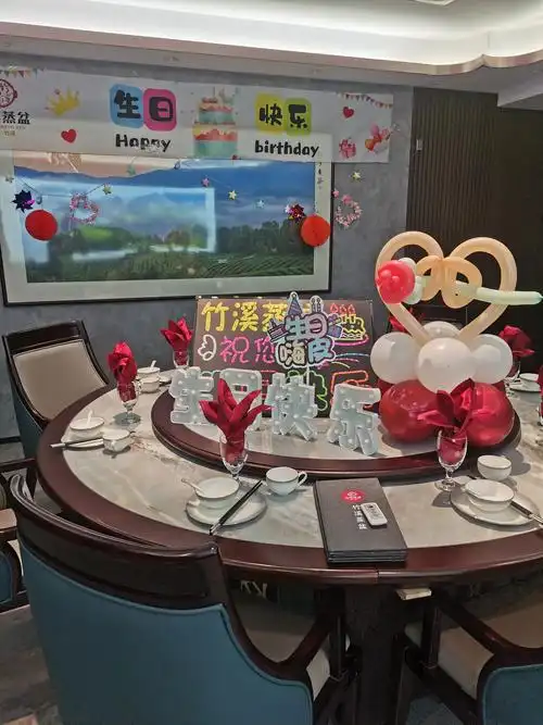 1元钱布置生日场景喽