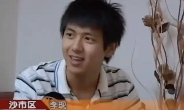 李现年轻时长啥样看了他18岁的证件照网友这谁能抵得住