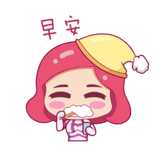 早上好动态图片早上好动画表情