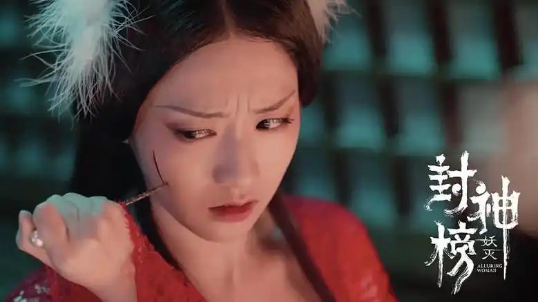 新版《封神榜》上映,纣王成大帅哥,正宫娘娘比妲己还漂亮