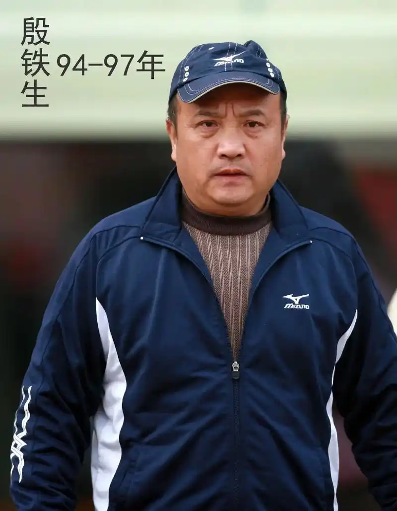 山东鲁能历任主教练.