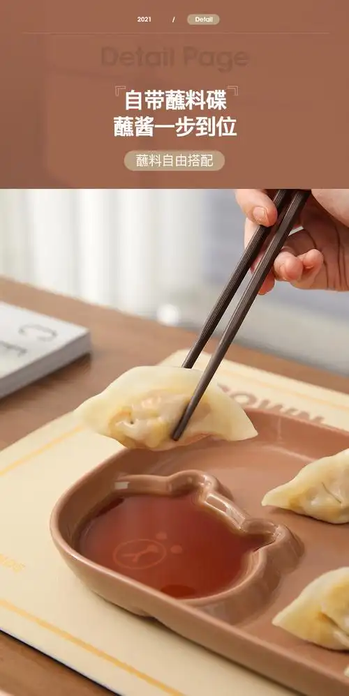 friends卡通可爱餐具带醋碟饺子盘儿童陶瓷盘家用减脂盘子饺子盘 cony