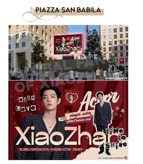 肖战即将亮相米兰时装周:粉丝大屏应援热烈,华流魅力蓄势待发