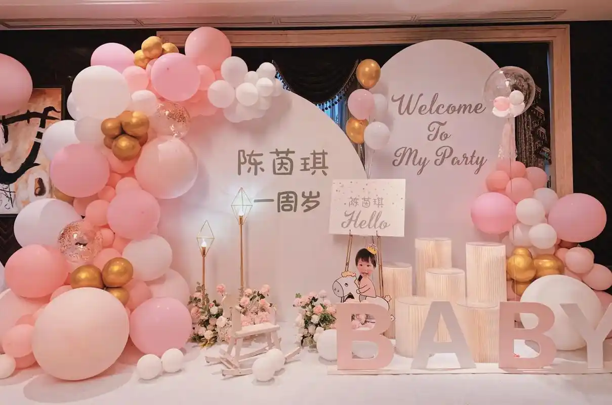 13套女宝周岁生日儿童宴气球派对布置 - 抖音