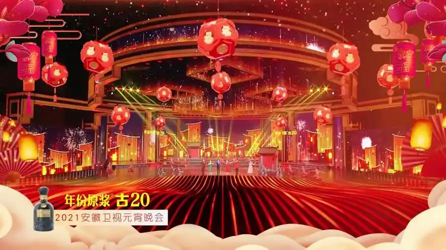 安徽卫视元宵晚会发布预告汪峰李玉刚王力宏等出镜贺团圆