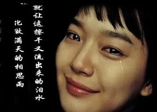 用笑容掩饰一切的说说 表面笑内心哭的句子 笑只是掩饰伤感图片