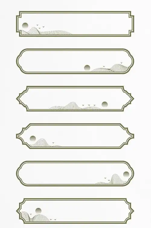 中式边框中国风标题框古风山纹云纹飞鸟纹样