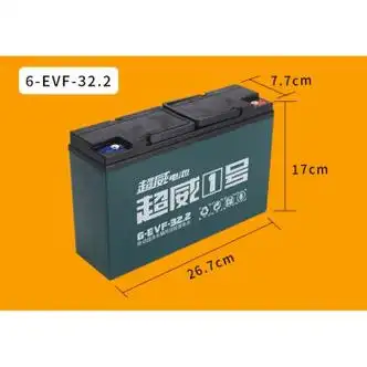 电池石墨烯48v12a48v20a电动车60v20a72v32ah铅酸蓄电瓶 60v45a【图片