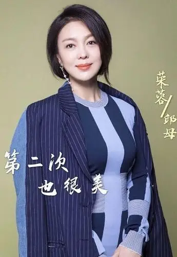 荧屏上她是王一博的妈妈,生活中丈夫是著名作家,50岁仍气质满满