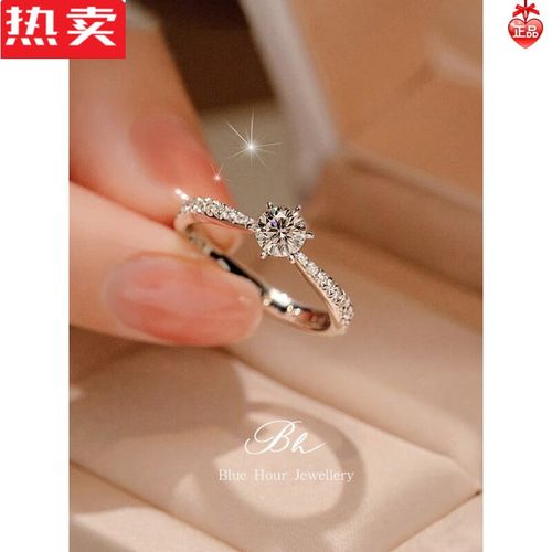 snqp一克拉莫桑石钻戒女银铂结婚求婚仿真戒指老婆礼物 主钻50分【活