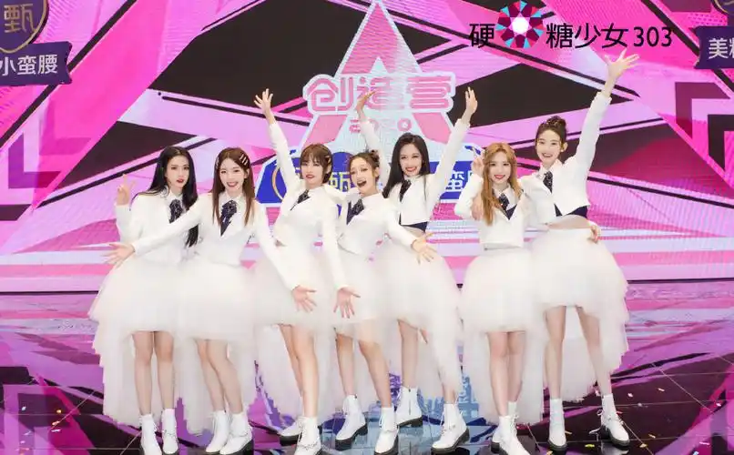 硬糖少女303高清图片写真