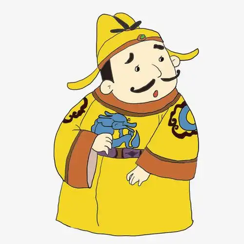 古代皇帝素材图片