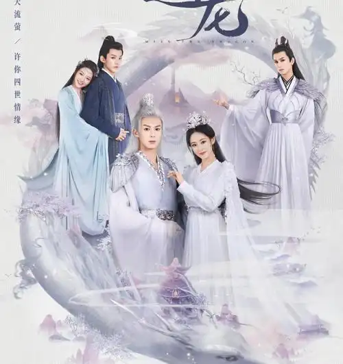 遇龙口碑全面翻车王鹤棣表情木讷像ai演技颜值被男二吊打