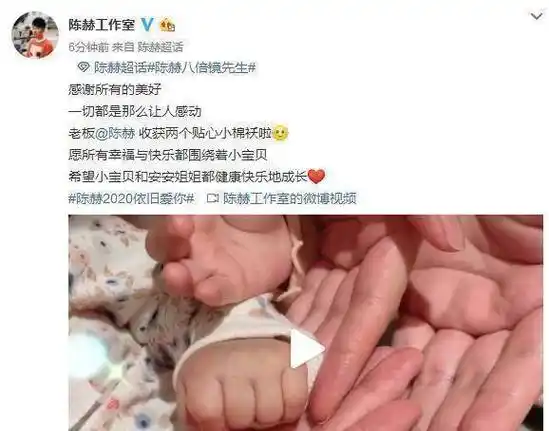 原创陈赫和张子萱二女儿出生视频中浓浓爱意网友往事随风飘散
