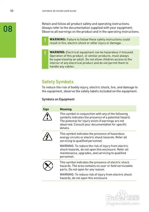 nvidia geforce 3d vision 3维立体眼镜英文版说明书:[6]