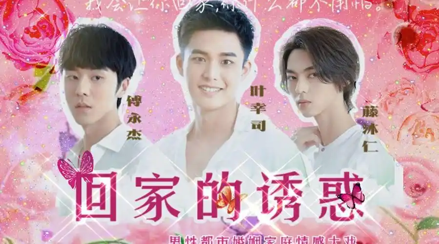 永幸cp[超话]# 剪辑真·回家的诱惑 . 来自mini金熊熊 - 微博