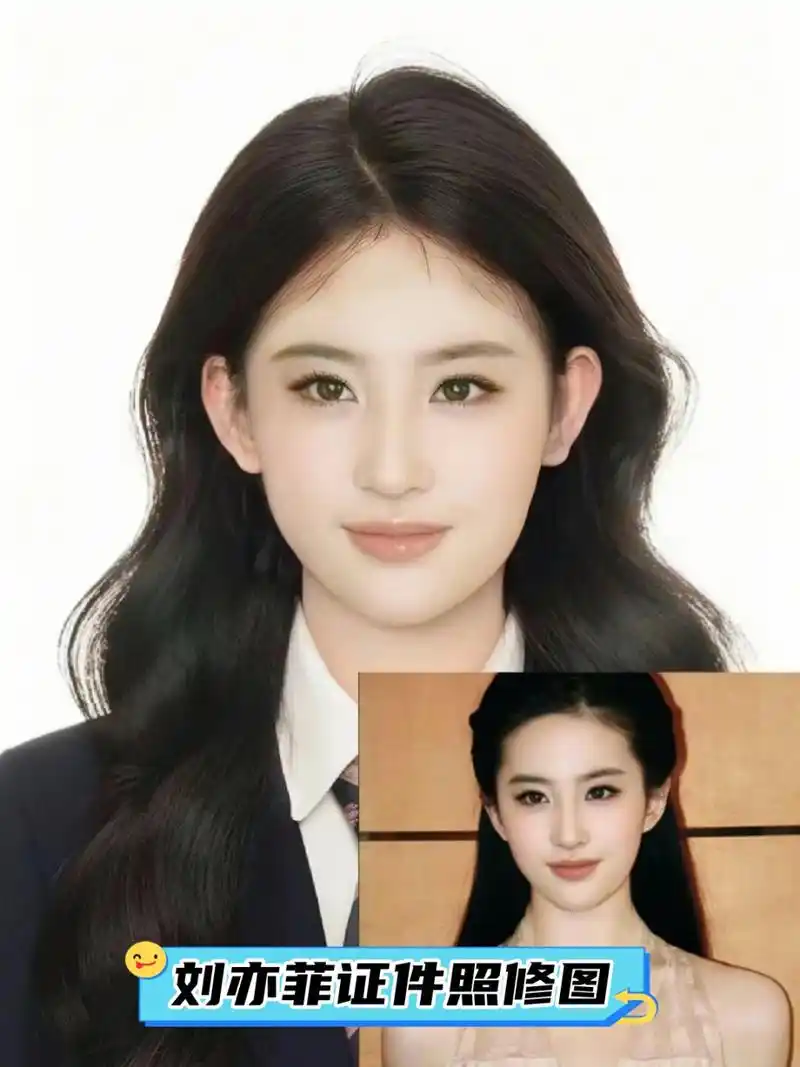 别担心,今天就来给大家揭秘如何修出独一无二的刘亦菲证件照!