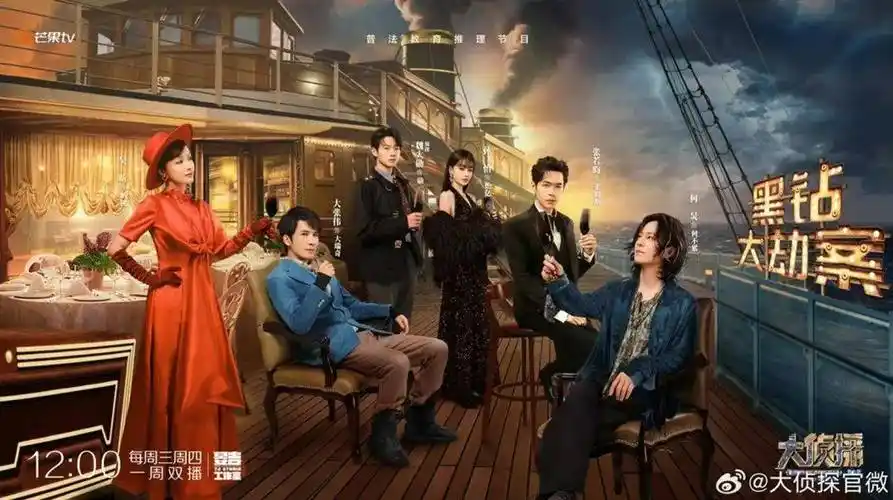 《大侦探9》观众难解,推理综艺赛道未来成"迷"?_节目_招商_评价