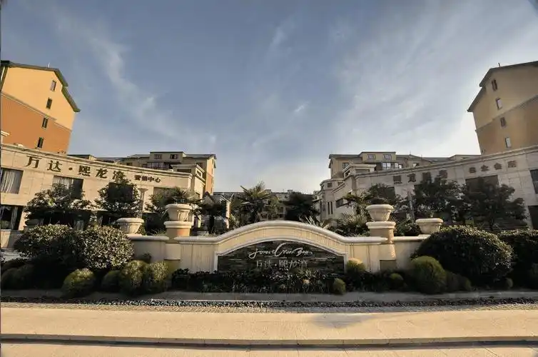 万达熙龙湾礼致怀揣梦想的周口人