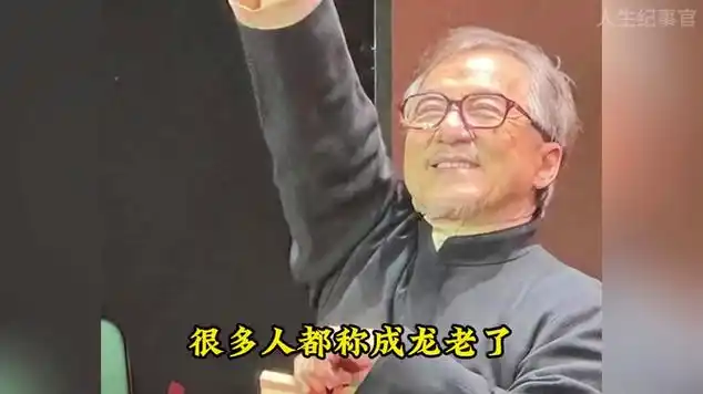 每部电影都受全世界追捧,成龙到底有多牛?_网易视频
