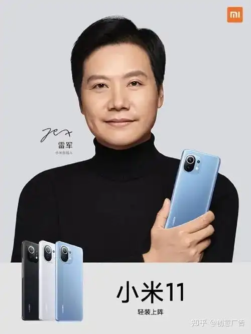 胡歌周迅代言真的能帮一加大众化吗