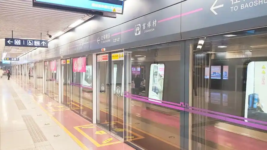 西安地铁3号线0339车组出306吉祥村站往326保税区