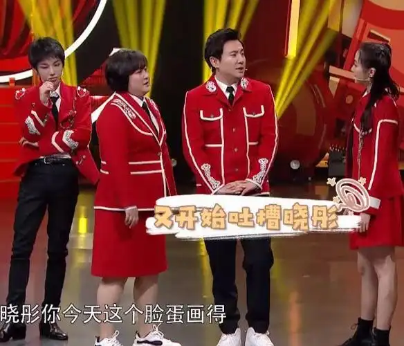 沈腾吐槽完关晓彤的妆容又吐槽她的发型有谁注意她的反应