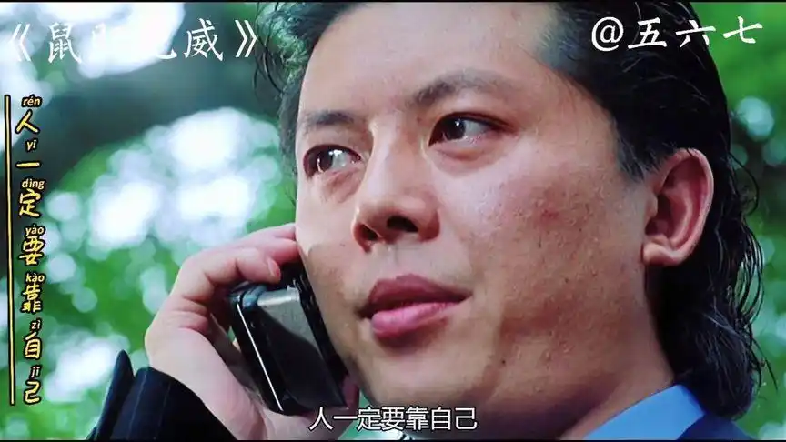 反派王霄饰演的医生:人一定要靠自己.盘点六大霸气的语句